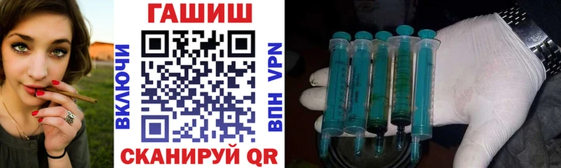 Магазин наркотиков Невельск ГАШИШ  COCAIN  Мефедрон  СОЛЬ  МАРИХУАНА 