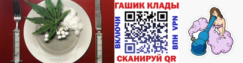 нарко площадка наркотические препараты  купить закладку  Невельск  Печенье с ТГК конопля  кракен ONION 