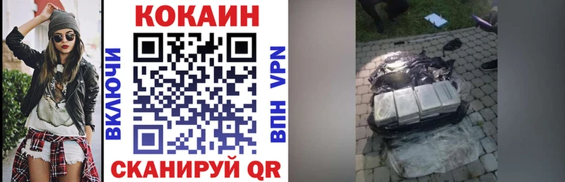 КОКАИН 98% Невельск