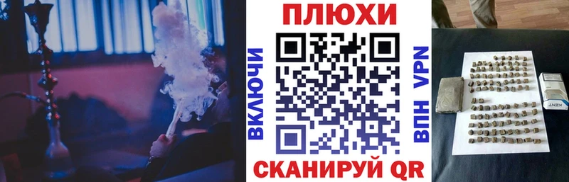 ГАШ гашик  Невельск 