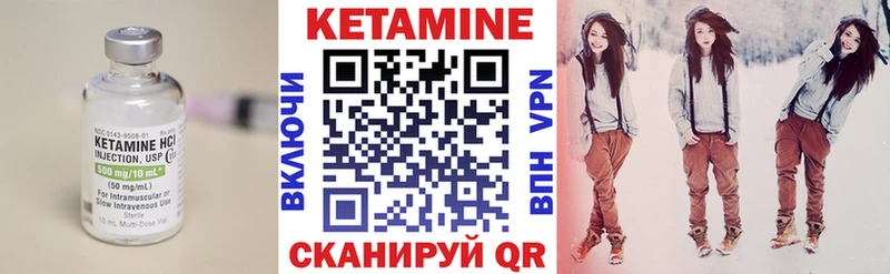 мориарти телеграм  хочу   Невельск  Кетамин VHQ 