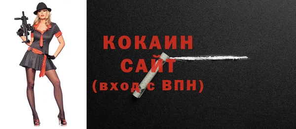 мефедрон Беломорск