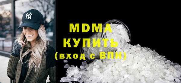 спиды Белокуриха