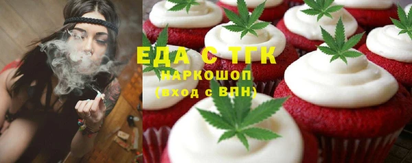 спиды Белокуриха