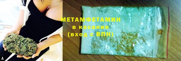 спиды Белокуриха
