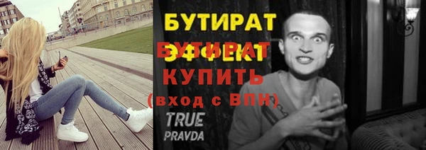 альфа пвп VHQ Горнозаводск
