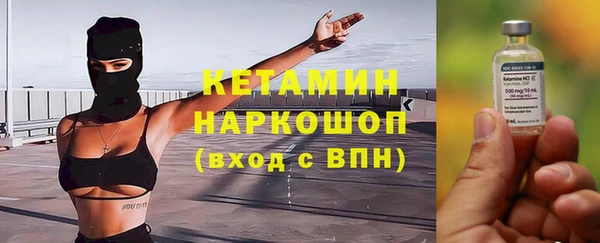 мефедрон Беломорск