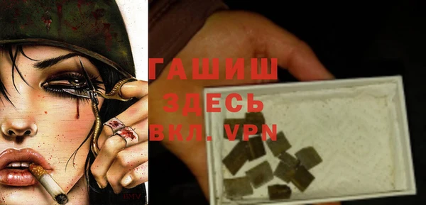 спиды Белокуриха