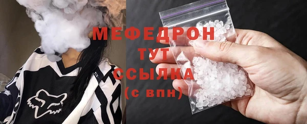 спиды Белокуриха