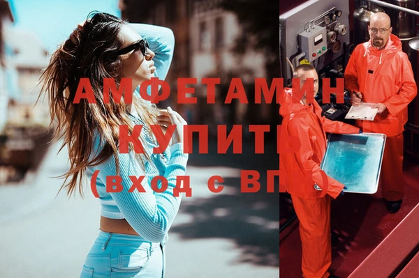 спиды Белокуриха