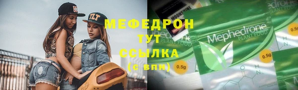бутик Горно-Алтайск