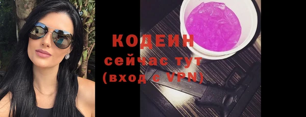 мефедрон Беломорск