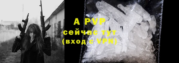 мефедрон Беломорск