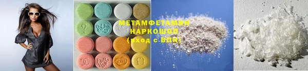 мефедрон Беломорск