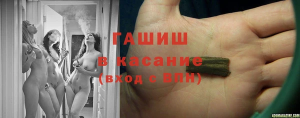 мефедрон Беломорск