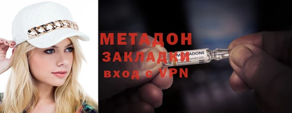 мефедрон Беломорск