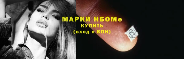 спиды Белокуриха