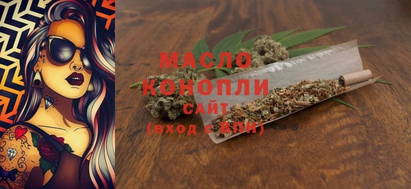 мефедрон Беломорск