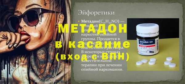 спиды Белокуриха