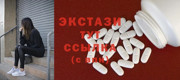 спиды Белокуриха