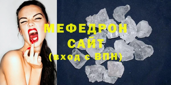 спиды Белокуриха