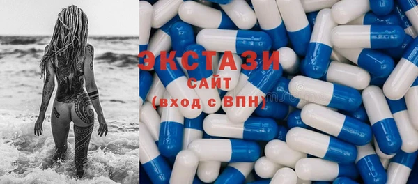 спиды Белокуриха
