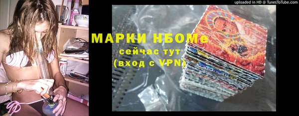 мефедрон Беломорск