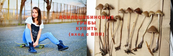 мефедрон Беломорск