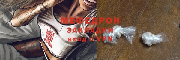 спиды Белокуриха