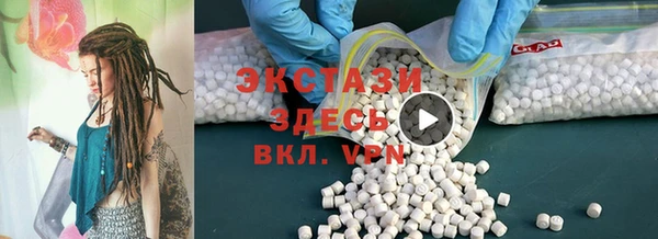 спиды Белокуриха