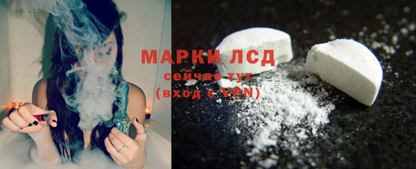 спиды Белокуриха