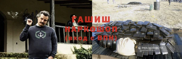 спиды Белокуриха