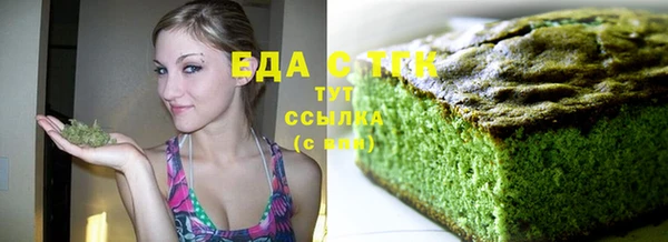мефедрон Беломорск