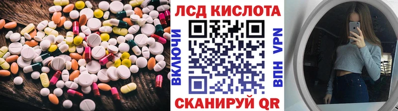 сколько стоит Невельск Лсд 25 экстази ecstasy