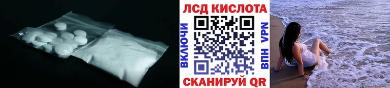 ЛСД экстази ecstasy Невельск