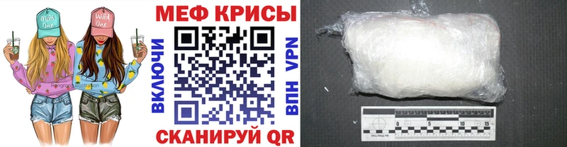 МЕФ 4 MMC  Невельск 