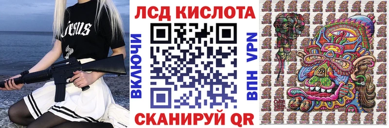 Марки NBOMe 1500мкг Невельск